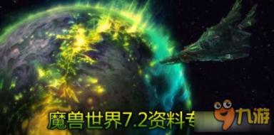 美味食物找星星