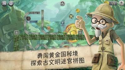 逗小猴开心系列194