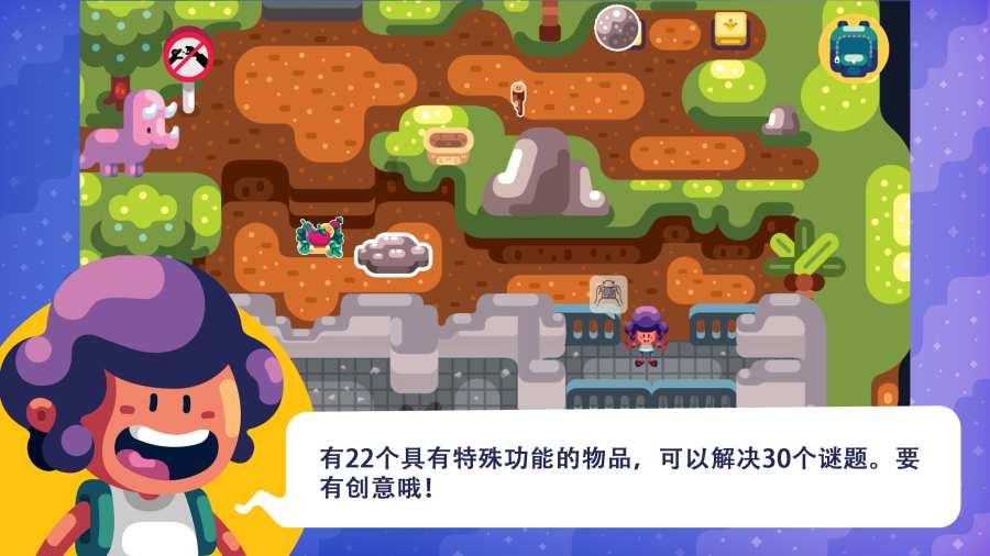疯狂球球极限求生