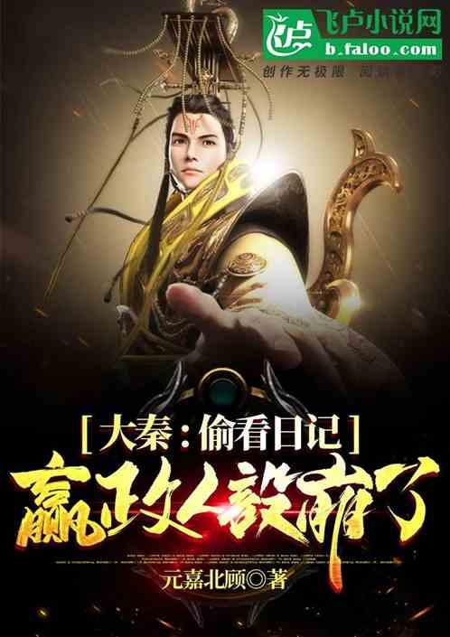 塔科马